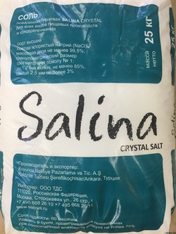 Соль для бассейна SALINA CRYSTAL / Салина Кристал (Турция) 99.5% 25 кг - фото 32340