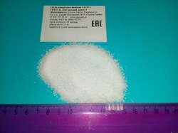 Соль для бассейна SALINA CRYSTAL / Салина Кристал (Турция) 99.5% 25 кг - фото 32341