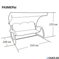 Качели садовые Милан зеленый  (труба 51 мм) (237х139х173) цвет 311 - фото 45003