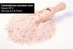 Гималайская розовая соль Помол № 0  25кг (Экстра 0.3-0.75мм) - фото 57567