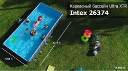 Прямоугольный каркасный бассейн Ultra XTR Rectangular Frame Intex 26374 песочный фильтр 10500 л/ч, тент, подстилка, лестница (975x488x132) - фото 59326