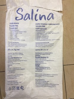 Соль пищевая / морская для ванны, бассейна SALINA FINE  (Иран) 99.4% 25 кг - фото 61188