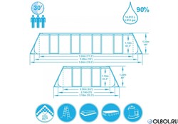 Бассейн прямоугольный Bestway 56465 + фильтр-насос 5,6 м3/ч, подстилка, тент, лестница, дозатор (549х274х122) - фото 61300