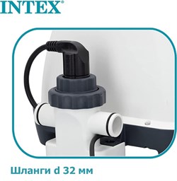 Хлоргенератор Intex 26664  (4 гр/ч) для бассейна - фото 66552