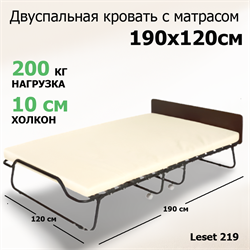 Двухспальная раскладушка с матрасом Leset 219 (ВЕНГЕ) (190x120x39) с изголовьем - фото 66636