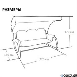 Качели садовые Валенсия / Капри зеленые (труба 63,5 мм) (227х130х175см) цвет 211 - фото 66825