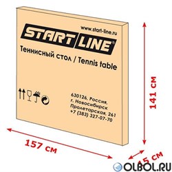 Стол для настольного тенниса Startline Olympic Optima с сеткой 6023-2 - фото 72817