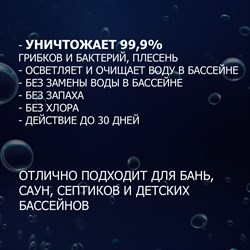 Перекись водорода для бассейна 37%  ГОСТ 177-88 30 л / 34 кг марка А - фото 76652