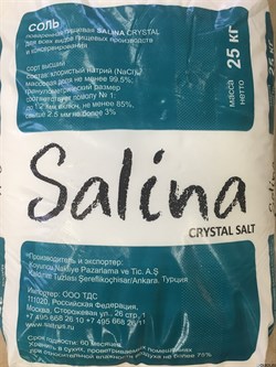 Соль для бассейна SALINA CRYSTAL / Салина Кристал (Турция) 99.5% 25 кг - фото 76886