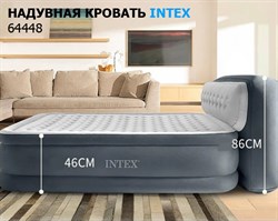 Надувная двуспальная кровать Intex 64448 со спинкой, вст. насос 220v (152Х236Х86) - фото 77959