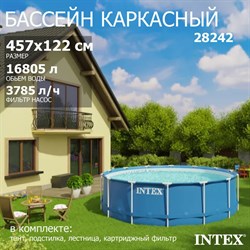 Intex 28242 / Круглый каркасный бассейн (457х122см) + фильтр-насос, лестница, тент, подстилка - фото 78592