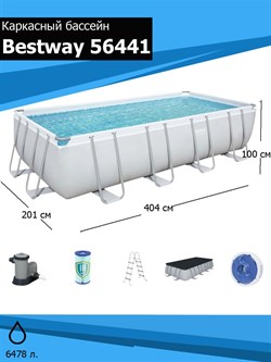 Каркасный бассейн BestWay 56441 + фильтр-насос, лестница (404х201х100) - фото 79374