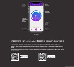 Тепловой насос Aquaviva Model 6 (потребление 1.0 кВт, теплоотдача 6,0 кВт, 220 В) арт. ON6RW / до 20 м3 - фото 81966