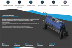 Электронагреватель Elecro Flowline 2 Titan 15кВт 380В - фото 82104