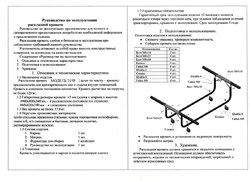 Раскладушка с матрасом  Эльвира  ПРЕМИУМ (199.5х90х44) - фото 82139