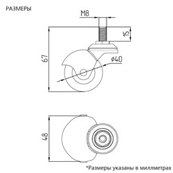 Комплект колёс на штыре металлических для раскладушек 4 шт. - фото 82515