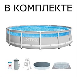 Intex 26722 / Каркасный бассейн Prism Frame / 427х107 см /, фил.-насос , лестница, тент, подстилка - фото 82781