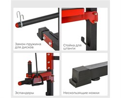 Турник-брусья, тяга сверху DFC HOMEGYM HOMCOM D270 - фото 83413