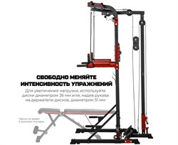 Турник-брусья, тяга сверху DFC HOMEGYM HOMCOM D270 - фото 83414