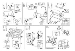 Качели садовые Тропикана коричневый (труба 42мм) (210х127х165) цвет 537 - фото 84886