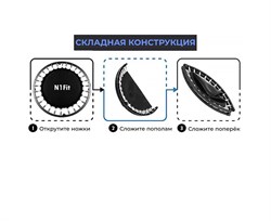 Батут для фитнеса усиленный DFC N1Fit 40'' (102 см) складной - JP07-C04-40 - фото 84987