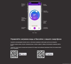 Тепловой насос Aquaviva Model 9 (потребление 1.5 кВт, теплоотдача 9, кВт, 220 В) арт. ON9RW / до 40 м3 - фото 85543