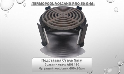 Водонагреватель для бассейна Termopool / Термопул Volcano Lite Grid 40 (мощность 45кВт. спираль 31метр, 20 витков, 83кг) - фото 86231