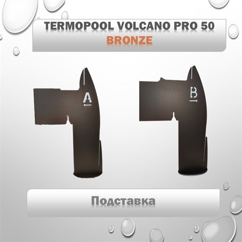 Водонагреватель для бассейна Termopool / Термопул Volcano Pro 30 Bronze (мощность 35 кВт., спираль 25 метров, 16 витков, 88кг) - фото 86270
