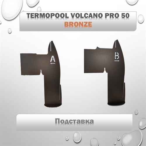 Водонагреватель для бассейна Termopool / Термопул Volcano Pro 40 Bronze (мощность 45кВт. спираль 31 метров, 20 витков, 98 кг) - фото 86306