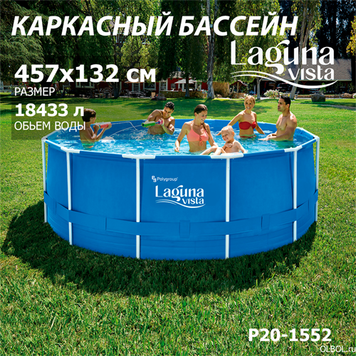 Каркасный бассейн / 457х132см / Summer Waves P20-1552 - фото 86337