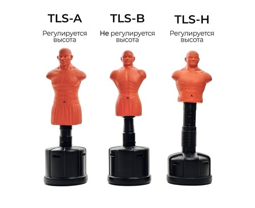 Водоналивной манекен CENTURION Adjustable Punch Man-Medium (беж) TLS-H - фото 87337