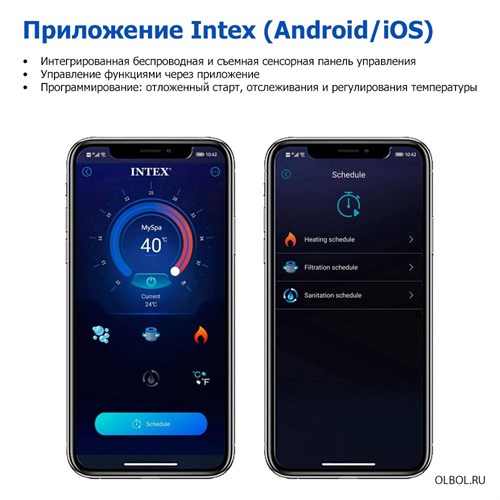Intex 28494 Надувной СПА бассейн / Spa бассейн-джакузи гидромассажный (196x71см) - фото 87496