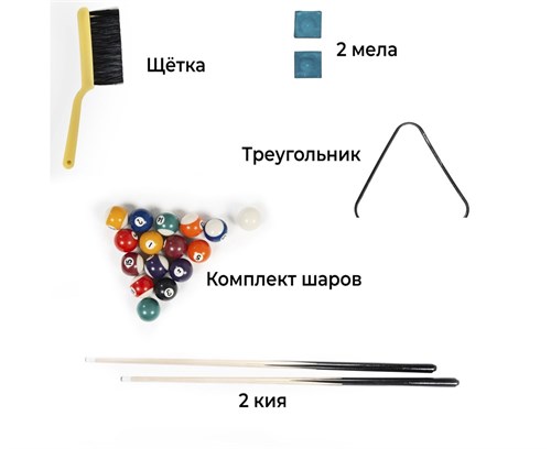 Бильярдный стол DFC "PIRATE" мини HM-BT-36001 - фото 87518