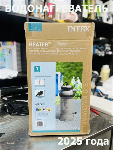 Проточный нагреватель воды для бассейна Intex 28684 (Мощность: 3 кВт. ) - фото 87684