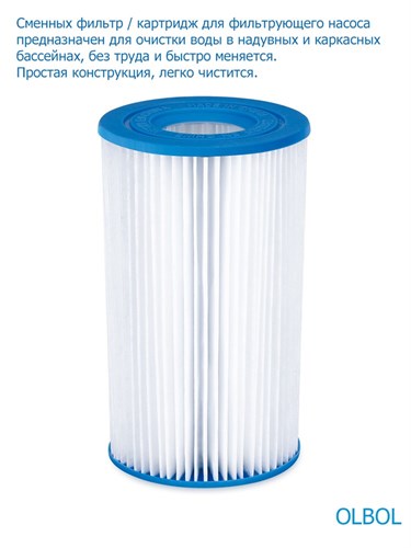 Каркасный бассейн / 366х122 / Laguna Vista P20-1248-B+фильт насос, лестница, тент, подстилка, набор для чистки, скиммер - фото 87687