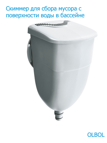 Каркасный бассейн / 366х122 / Laguna Vista P20-1248-B+фильт насос, лестница, тент, подстилка, набор для чистки, скиммер - фото 87690