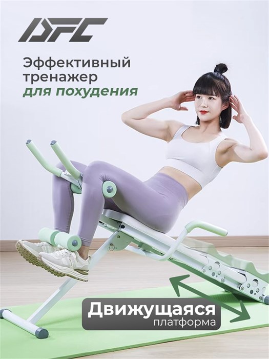 Многофункциональная скамья для пресса DFC KR-1005G 25794
