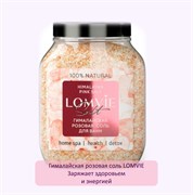 Соль для ванн Гималайская розовая LOMVIE  (1200г)