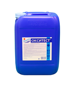 Окситест 10 л (средство для дезинфекции воды на основе активного кислорода)