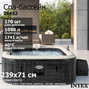 Intex 28452 Надувной СПА бассейн / Spa бассейн-джакузи гидромассажный (239х71см)