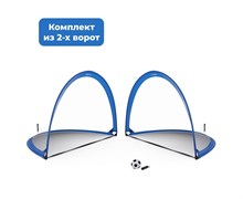 Комплект футбольных ворот Amazon Basics 4ft (2 шт.)  B0758GPYRJ