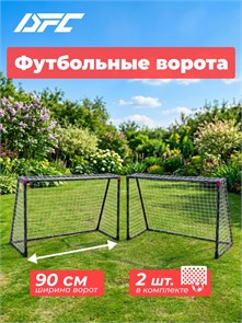 Футбольные ворота из стали DFC JC-8101ST2 (90 х 48 см) / 2 шт 25431
