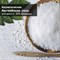 Косметическая Английская соль для ванн и SPA процедур 25 кг (Россия)