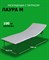 Раскладушка Лаура с матрасом (190х72,5х26) с рег. подголовником - фото 64101