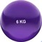 Медбол 6кг., d-21см. (фиолетовый) (ПВХ/песок) HKTB9011-6 - фото 68708