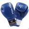 Перчатки боксерские KouGar KO300 синие - фото 68824