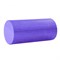 B31600-7 Ролик массажный для йоги (фиолетовый) 30х15см. - фото 75363