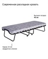Раскладушка с матрасом  на ламелях 200х90 см / Эльвира 2625
