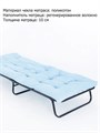 Раскладушка с матрасом Вероника метал.  сеткой (190х80х37) 5144