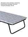Раскладушка c матрасом Надежда / 190 х 80 см / сетка,  нагрузка 150 кг 6124